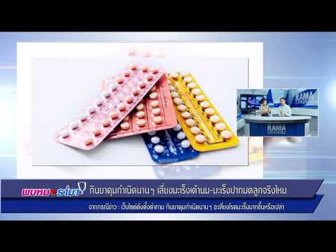 หัวนมขนาดใหญ่บนหน้าอกเล็ก หน้าอกพลาสติกดัดราคา
