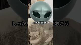 【3選】今すぐこの設定をしないと危険です#sns  #iphone  #アプリ