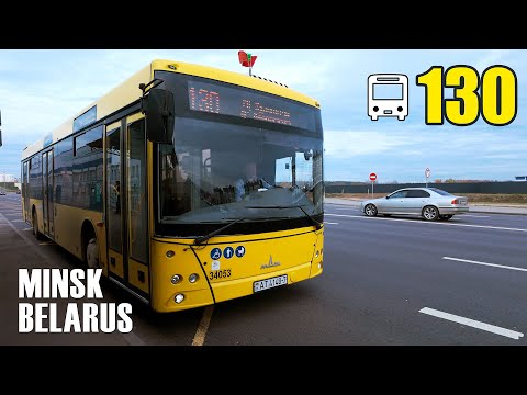 Bus #130| Zhdanovichi Shopping Center - 2nd Children's Hospital - Vesnyanka - Pushkin Av. - Odoevsky