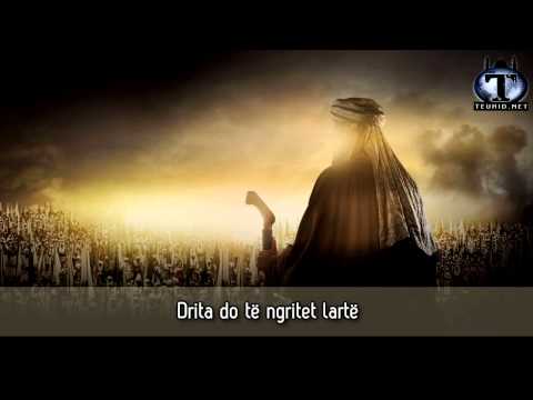 Ky është Omeri - ILAHI ME TITRA