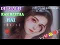 Dil Galti Kar Baitha Hai Ringtone || Dil Galti Kar Baitha Hai Jubin Nautiyal New Status Video