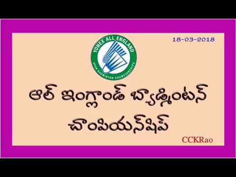 All England Badminton Champ