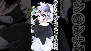 【スプラトゥーン3】サメと対面のシナジーのぎりぎりを攻めるクアッド　 #vtuber #スプラトゥーン3 #shorts #うそつきマカロン
