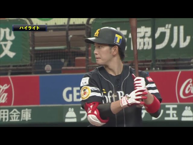 6/27 L-H 5回裏終了後ハイライト