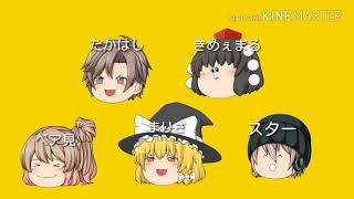 オープニング