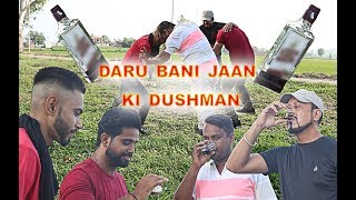 DAARU BAND||2018||NEW SHORT FILM|| HINDI