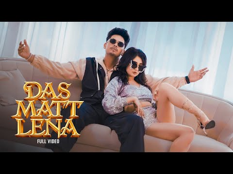 Das Matt Lena — watch video