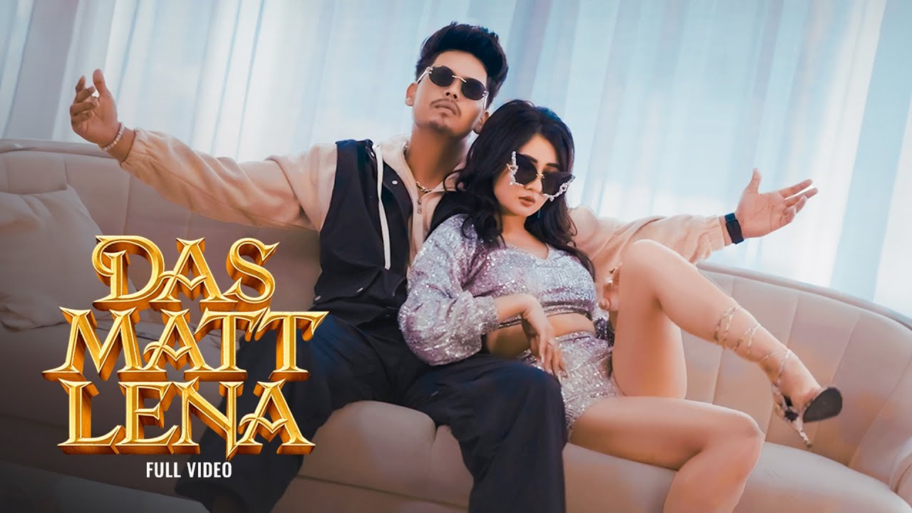 Das Matt Lena Lyrics | Preet Sandhu, Sargam