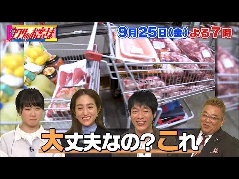 横浜大飯店