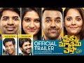 Meeku Maathrame Cheptha Trailer | Tharun Bhascker Dhaassyam | Vijay Deverakonda | Anasuya Bharadwaj