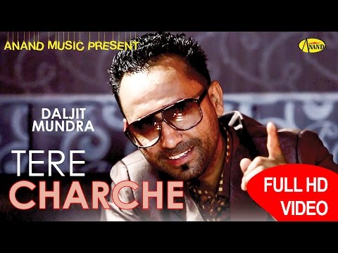 Tere Charche