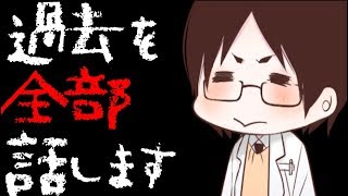 【ラジオ】草の人とにしむらさんの歴史を紐解く