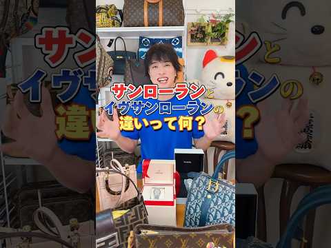 サン・ローラン・ディボス参事会教会 - 定義