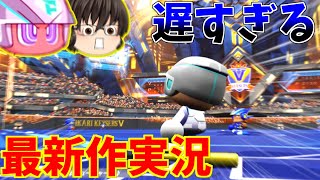 【パワプロ2024】ナチュラルにサクセスを楽しむ【ゆっくり実況】