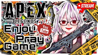 Apex[生配信]１時間だけ♪(多分) カジュアル 概要欄必須