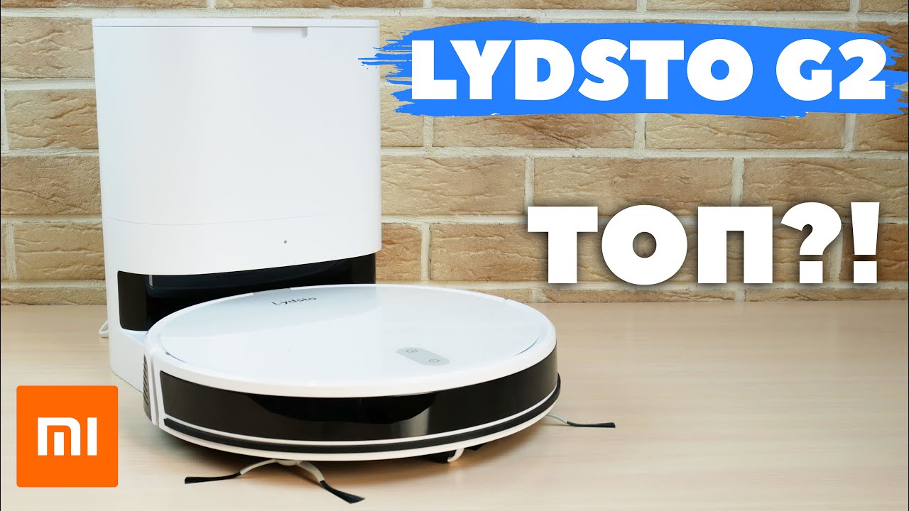 Робот-пылесос Lydsto G2 с базой самоочистки, черный Уценка № 725-2