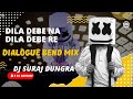 Dila Debe Na Dila Debe Re (Dialogue Mix) | New Bend Mix | Dj Suraj Dungra | 2022