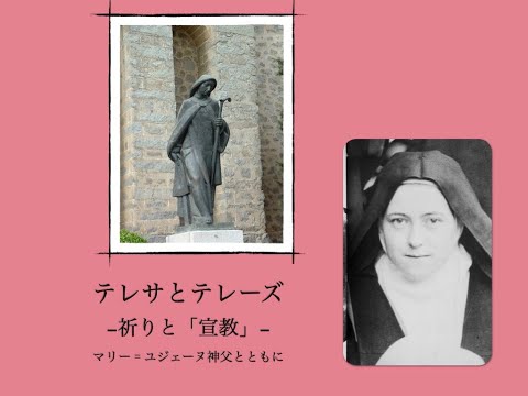ノートルダム・ド・ナントゥイユ修道院 - 定義