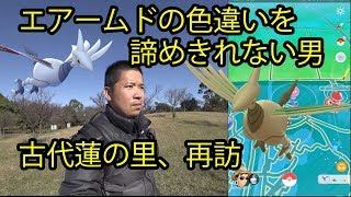 ポケモンgo موقع ويب حيث يمكنك مشاهدة مقاطع الفيديو الموسيقية مجان ا