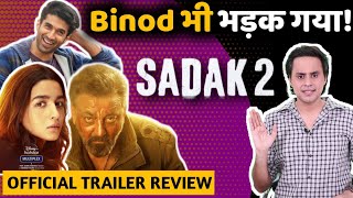 Sadak 2 Trailer पे पब्लिक का गुस्सा | Sadak 2 Trailer Review | Alia Bhatt | RJ Raunak | Baua - Download this Video in MP3, M4A, WEBM, MP4, 3GP