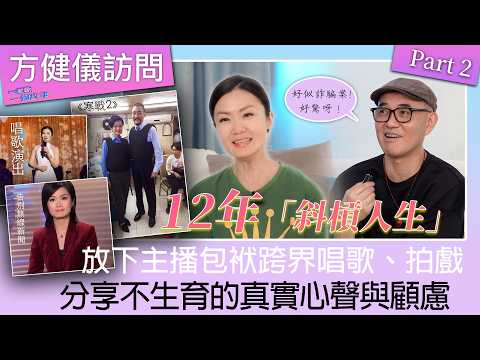 Dropping the News Anchor Persona: My 12-Year Slash Career in Singing and Acting | Sharing Honest ...