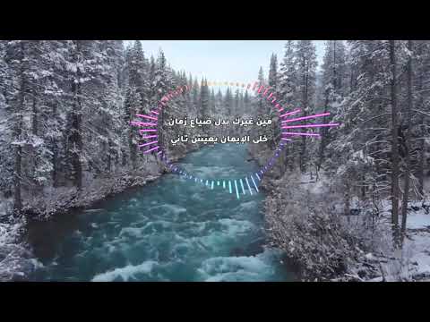 ⁣24 Kona zaman - كنا زمان بنخاف مالموت