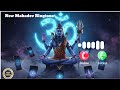 New Mahadev Ringtone 2025 Bholenath Ringtone Mahadev Ringtone Mahakal Ringtone Shiv Ringtone