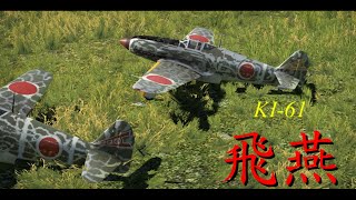 Swallow - War Thunder Short Movie