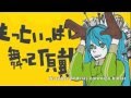 [Vocaloid Cover]-Bruno & Clara Matryoshka (マトリョ ...