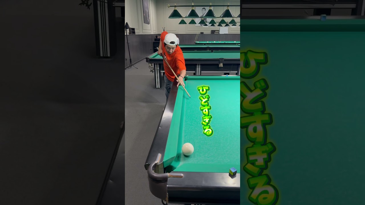 恐るべしロシアンビリヤード！ #billiards #pool #ビリヤード #キルギス