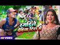 Video रगड़िले देहिया टाटी में Amit Patel Ragdile Dehiya Taat