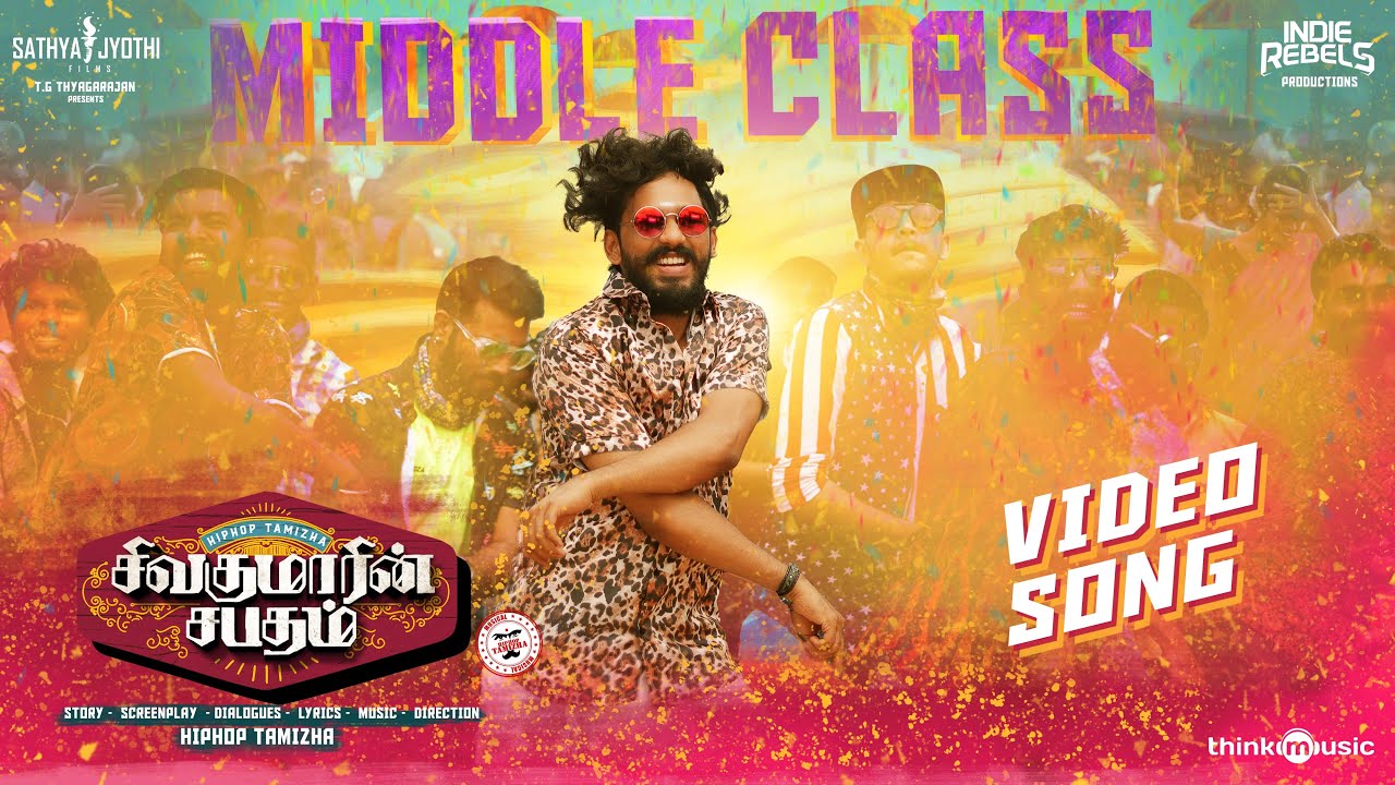 Middle Class Song Lyrics | Sivakumarin Sabadham
