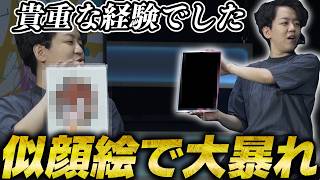 帰宅後THE K4SEN CON 2026 DAY 1の感想と反省会をするよしなま【2026/08/08】