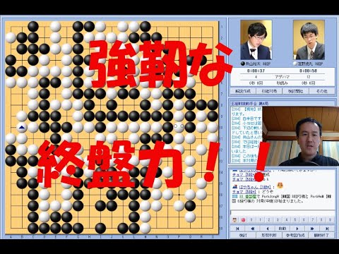 芝野虎丸最年少二冠誕生と今後の注目ポイント