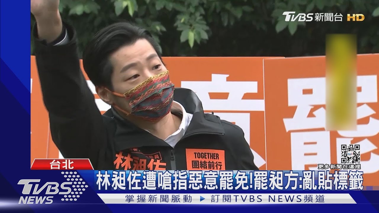 路口宣傳「反罷」遭嗆聲　民眾喊：反林昶佐