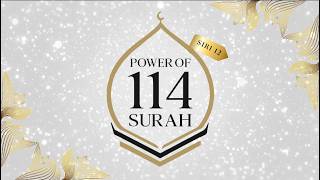 Siri 12 : Yusuf