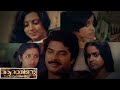 Adaminte Vaariyellu Malayalam Full Movie Mammootty Srividya AmritaOnlineMovies