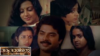 Adaminte Vaariyellu Malayalam Full Movie  #Mammoot