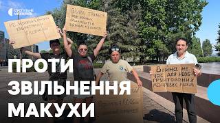 В Николаеве прошла акция в поддержку комбрига 123-й бригады Олега Макухи