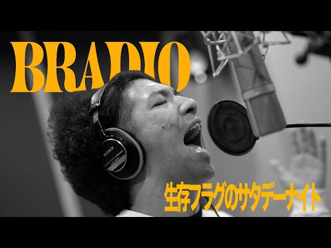 BRADIO - Saturday Night of Survival Flag