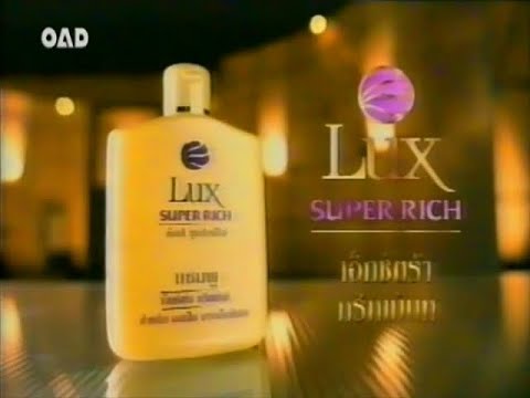 Lux Super Rich Extra Treatment 30s - Thailand, 1997