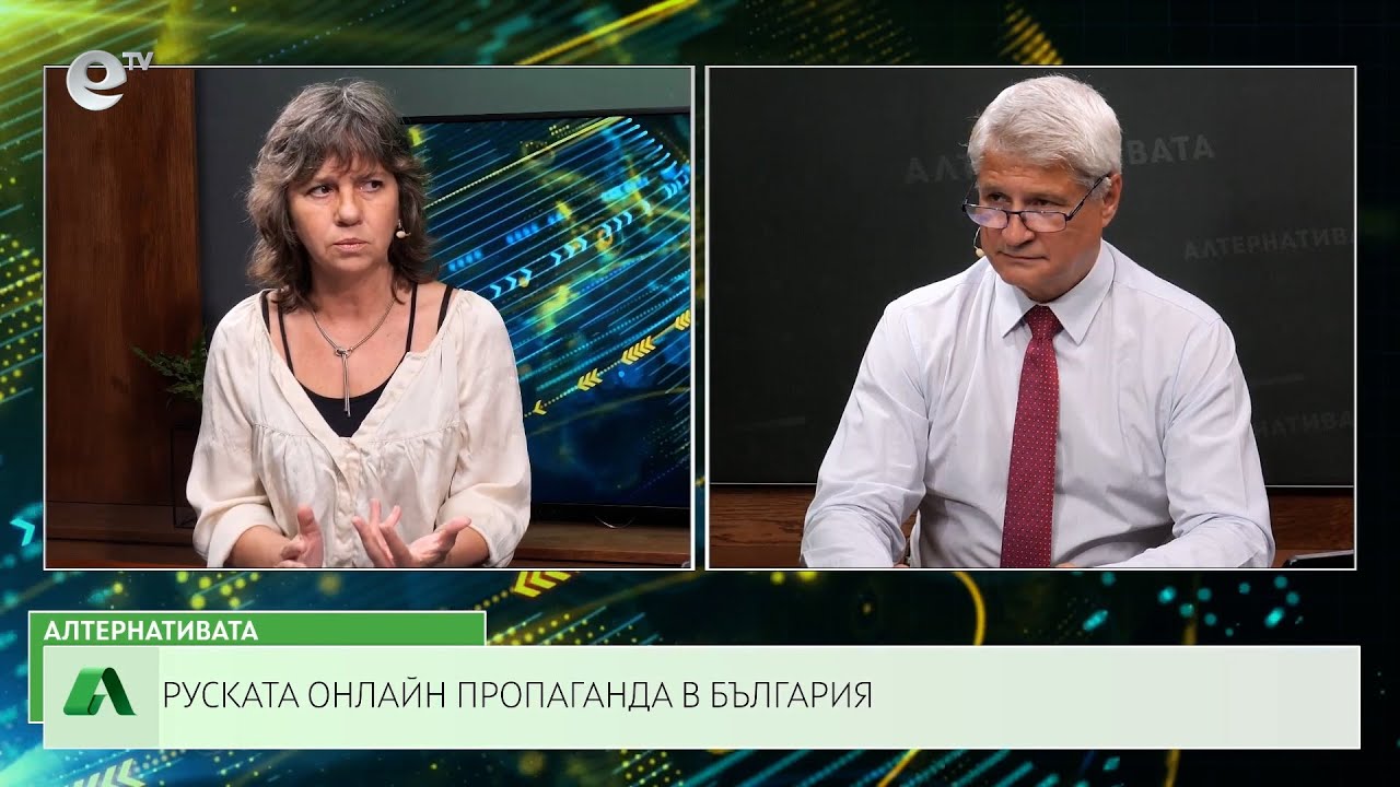 АЛТЕРНАТИВАТА С КАЛИН МАНОЛОВ | 14.06.2023