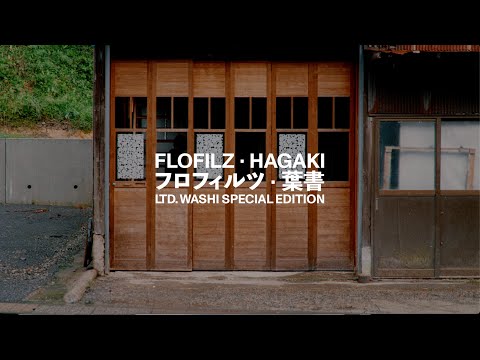 FloFilz - Hagaki 葉書 – Ltd. Washi Special Edition