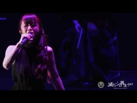 「取リ憑イタ業病」from NieR Music Concert & Talk Live Blu-ray 《滅ビノシロ 再生ノクロ》