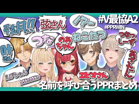 PPRWIN」のYahoo!リアルタイム検索 - X（旧Twitter）をリアルタイム検索