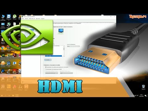 ВАЖНО NVIDIA блеклые цвета по HDMI подключению, Настройки цвета Nvidia HDMI