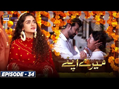 Watch Mere Apne Episode 34 | Tonight at 7:00 PM Only On ARY Digital