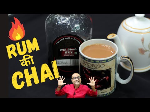 Rum Ki Chai | रम से गरमा गरम चाय बनाओ | Easy Hot Rum Cocktail Recipe | Dada Bartender | Old Monk
