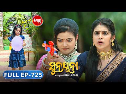 Sunayana |ସୁନୟନା | Odia Mega Serial Ep 725 | 10th June 2026 | Sidharth TV @7:30PM