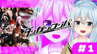 【ダンガンロンパ】ガチ初見のダンロン実況‼推しを見つける第1回‼【雪城眞尋/にじさんじ】